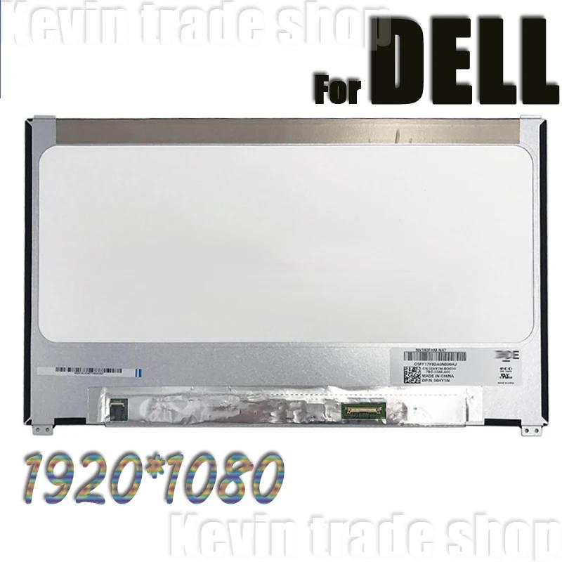 N140HCE-G52 NV140FHM-N47 B140HAN03.3 N140BGE-E53 LCD LED ÷ ȭ ü г Dell latitude 7480 Ʈ Ʈ